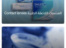 عدسات لاصقة عدسات لاصقة