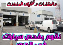 خلص معاملاتك عندنا بأسرع وقت وأقل تكلفة خلص معاملاتك عندنا بأسرع وقت وأقل تكلفة