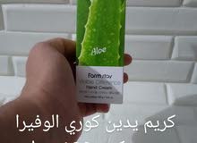 كريم يدين صناعة كورية نخب