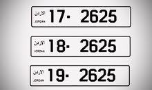 أرقام رباعية مميزة ترميز و رقم واطي متتالي