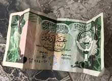 10 دينار قديمه 1960 10 دينار قديمه 1960