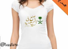 طباعة الاسماء و العبارات على الاكواب و الملابس طباعة الاسماء و العبارات على الاكواب و الملابس