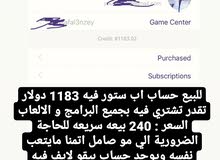 بيعه سريعه بيعه سريعه