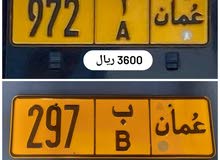 ارقام سيارات للبيع 972 《 297 ارقام سيارات للبيع 972 《 297