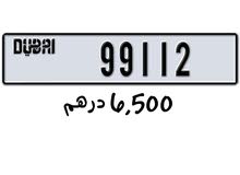 رقم مميز دبي 99112