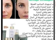 برفانات وكريمات العنايه بالبشره برفانات وكريمات العنايه بالبشره