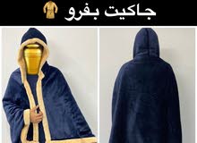 جاكيت البطانية الناعم جاكيت البطانية الناعم