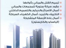 اصباغ - ديكورات - سيراميك - باسكو - صيانة عامة اصباغ - ديكورات - سيراميك - باسكو - صيانة عامة