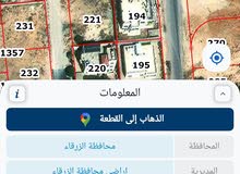 Residential Land for Sale in Zarqa Al-Bustan