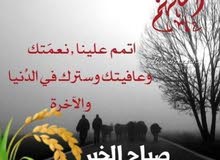 مدرس متابعة مدرس متابعة