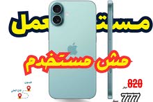 iPhone 16 plus 256GB ايفون 16 بلس 256 جيجا