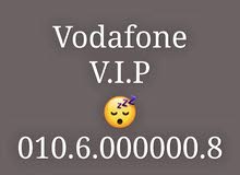 ست اصفار Vodafone ست اصفار Vodafone