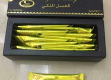 عسل الملكي الماليزي الاصلي مضمون وفعال عسل الملكي الماليزي الاصلي مضمون وفعال