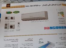 مكيفات اسبلت ماندو بلس مكيفات اسبلت ماندو بلس