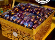 علبة الذهب مبروم محشي بالمكسرات علبة الذهب مبروم محشي بالمكسرات