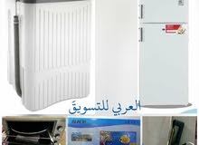 ثلاجه للبيع ثلاجه للبيع