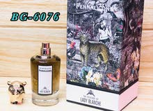 عطورات ماستر وان عطورات ماستر وان