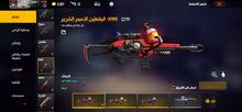 حساب للبدل حساب للبدل