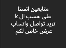 زيادة متابعين انستا زيادة متابعين انستا