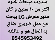 ابحث عن عمل ابحث عن عمل