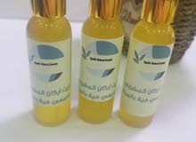 منتجات مغربية أصلية منتجات مغربية أصلية