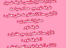 للايجار فيلا راقيه مع حمام سباحه بالمسايل للايجار فيلا راقيه مع حمام سباحه بالمسايل