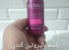 أفضل أنواع كريمات الشعر الأجنبي نخب أول