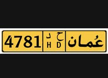 car plate number اركقام car plate number اركقام