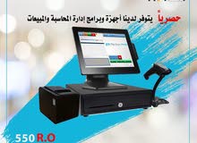 اجهزة مبيعات ومحاسبة للبيع اجهزة مبيعات ومحاسبة للبيع