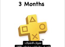 PlayStation gaming card for Sale in Al Dakhiliya