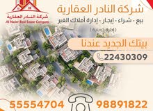 للايجار شقه اشبيليه للايجار شقه اشبيليه