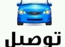 السلام عليكم نخدم توصيل سياره خاصة اي مكان داخل سراج جنزور نجيله وحسب الطلب وتوصيل امانات السلام عليكم نخدم توصيل سياره خاصة اي مكان داخل سراج جنزور نجيله وحسب الطلب وتوصيل امانات