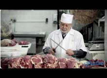 مطلوب ( معلم جزاره ) للعمل في ملحمه مطلوب ( معلم جزاره ) للعمل في ملحمه
