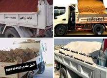 توصيل تراب احمر زراعي ومواد بناء ناعمه طوب اسمنت سمسمية شيل طمم توف بركاني مخلوطه عدسيه رمل صويلح