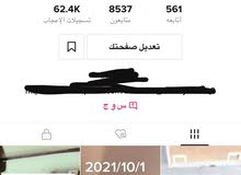حساب تيك توك للبيع حساب تيك توك للبيع