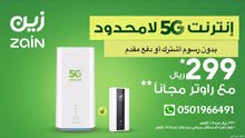 عرض بزين لنت المفتوح G5 عرض بزين لنت المفتوح G5
