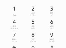 شفرة فاتورة للبيع رقم ( 0912229777) شفرة فاتورة للبيع رقم ( 0912229777)