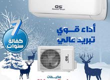 مكيفات جنرال سمارت 1 طن  +++A موديل 2025 نسبة توفير 65% كفالة 7 سنوات بأقل الأسعار وبخدمة VIP