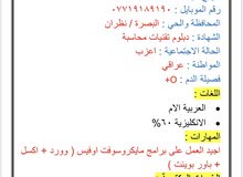 ابحث عن عمل ابحث عن عمل