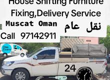 House Shifting     نقل عام  Furniture Fixing  نقل المنزل. إصلاح الأثاث. جميع التسليم في مسقط عمان