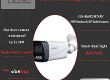 كاميرا IP abetap بدقة 5 ميجابكسل GS-K692-RN5F