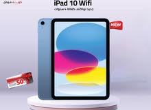 IPAD 10 ( 64GB ) NEW /// ايباد 10 ذاكرة 64 الجديد