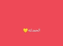 معلمة خصوصية معلمة خصوصية