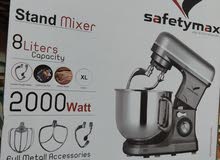عجانة safetymax حجم 8 لتر  2000 واط