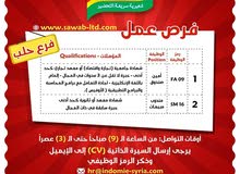 شركة اندومي #حلب شركة اندومي #حلب