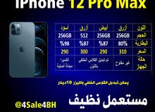 IPhone 12 Pro MAX