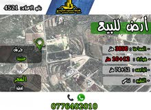 Farm Land for Sale in Jerash Unaybah