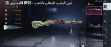 حساب كل مسج و مرتب حساب كل مسج و مرتب