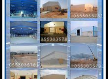 مظلات وسواتر وهناجر اسكان التقنيه 0553035781 مظلات وسواتر وهناجر اسكان التقنيه 0553035781