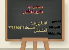 معاصر عبد العزيز الشاعر